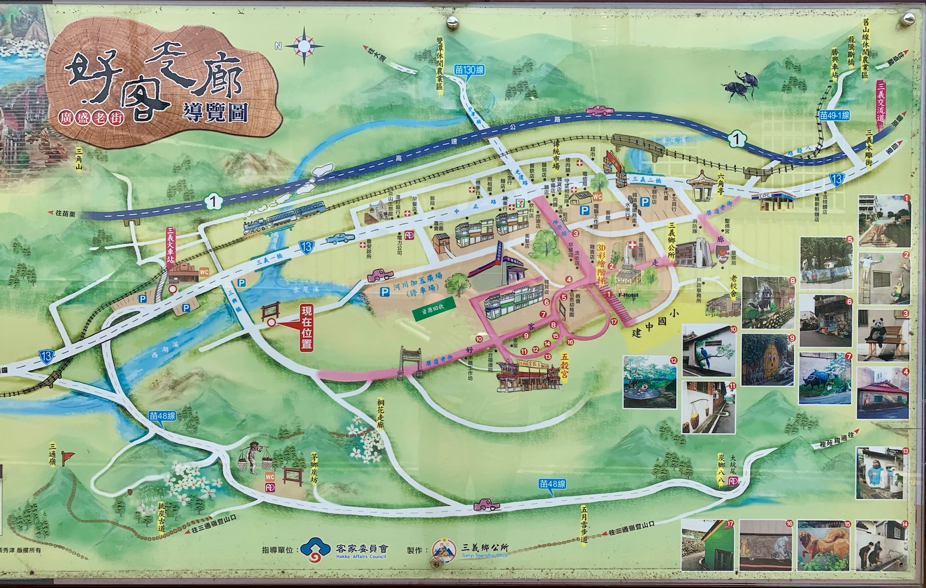 Taiwan Sanyi trail map