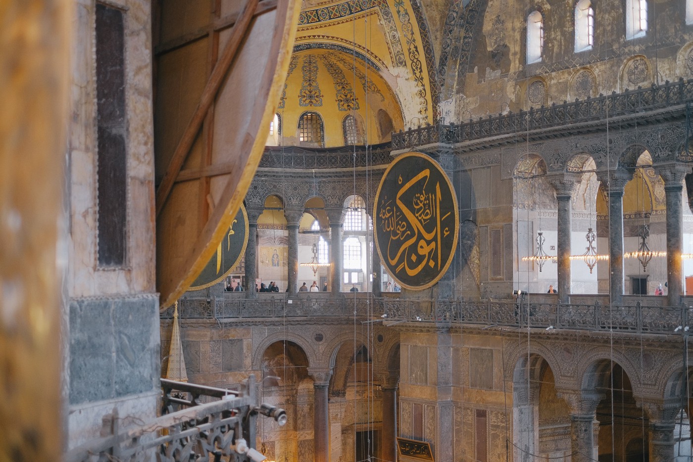 Hagia Sophia