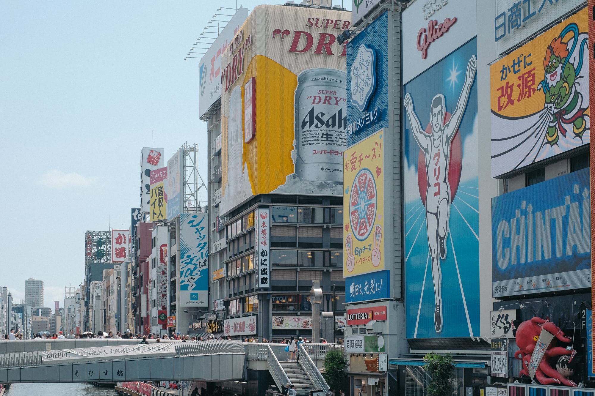 Japāna 2024: Ōsaka